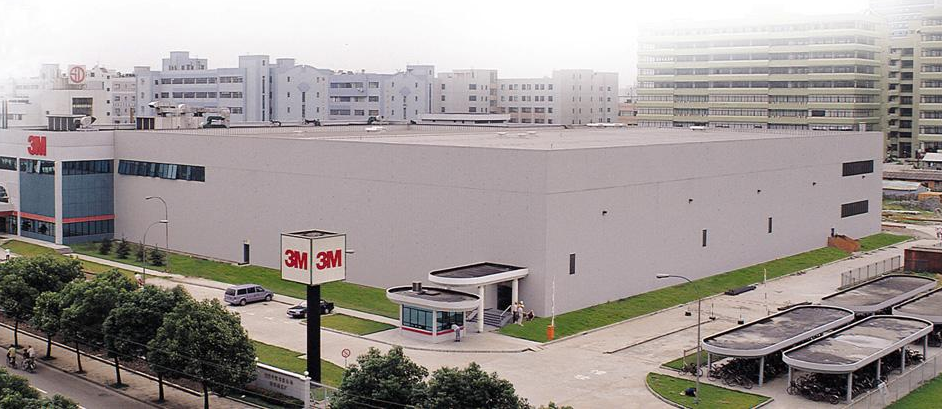 3M(上海)有限公司 - 副本.png