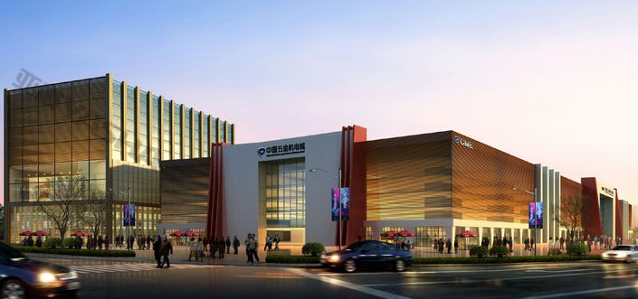 中国五金机电城 - 副本.png