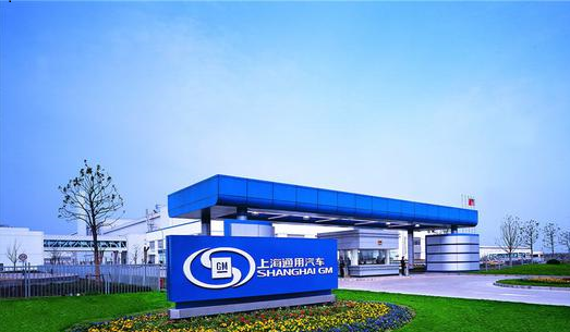 上海通用汽车 - 副本.png