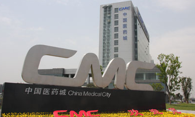 中国医药城 - 副本.png