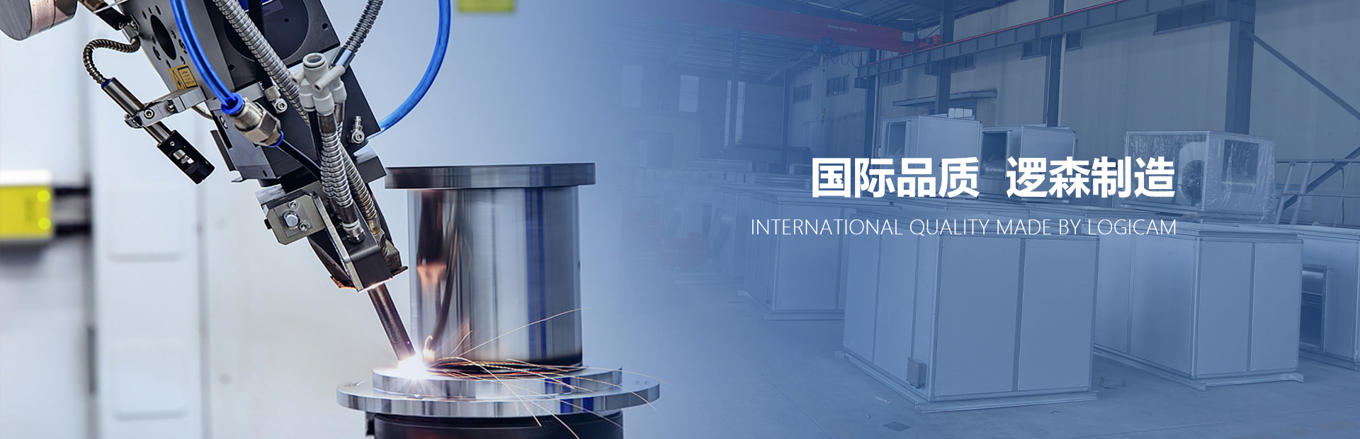 其他项目-浙江逻森风机有限公司