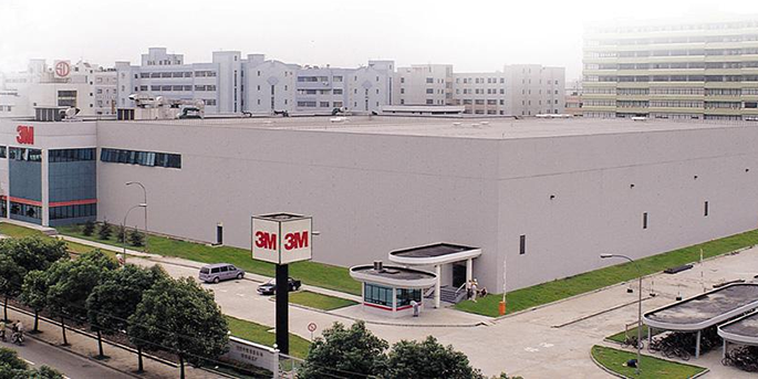 3M(上海)有限公司-
