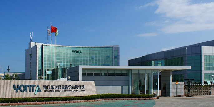 浙江永太科技股份有限公司-