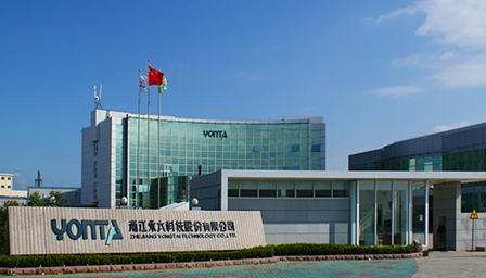 浙江永太科技股份有限公司