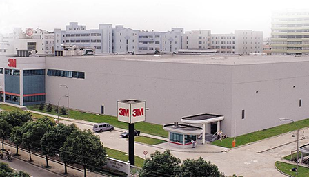 3M(上海)有限公司